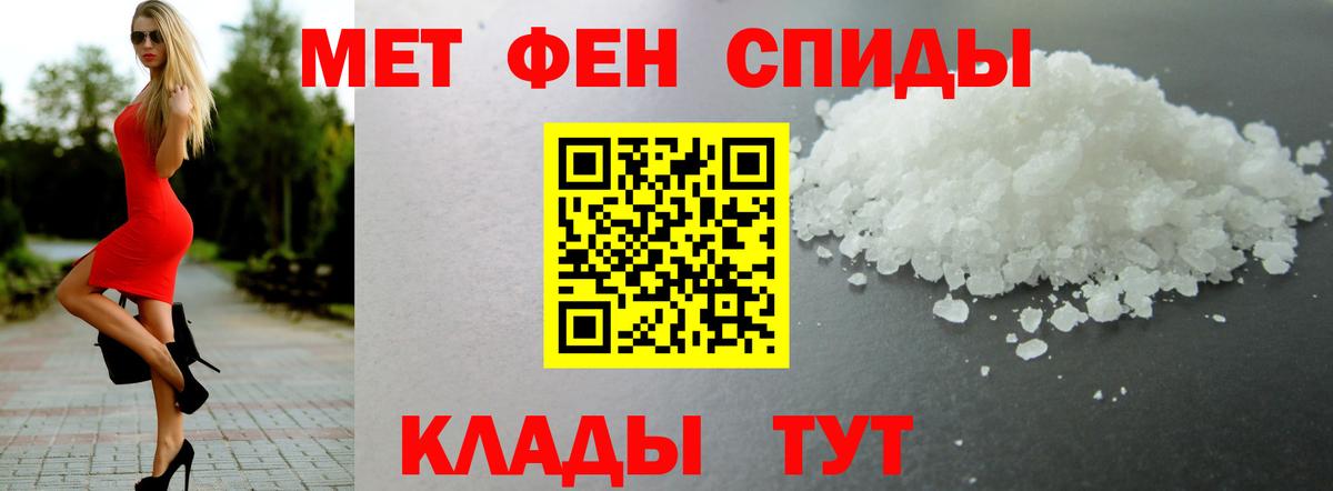 Норильск  АМФЕТАМИН 98%  Amphetamine  Amphetamine  Вход с VPN 