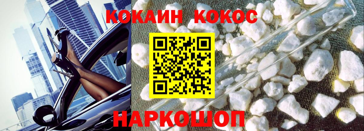 Норильск  КОКАИН 97%  КОКАИН 97%  Вход с VPN 