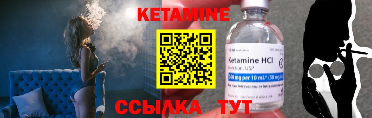 ссылка на мегу онион  Кетамин VHQ  Вход с VPN  Норильск 