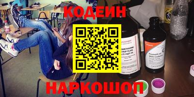 дурь Ставрополь