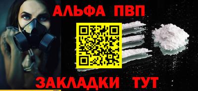 дурь Ставрополь