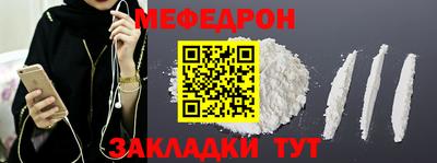 дурь Ставрополь