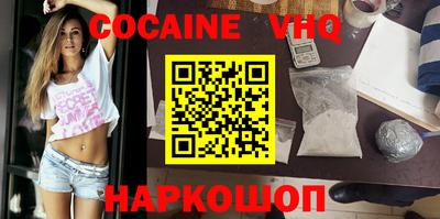 дурь Ставрополь