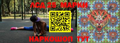 дурь Ставрополь