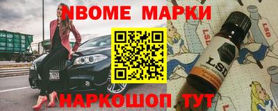 дурь Ставрополь