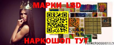 дурь Ставрополь
