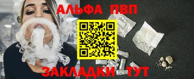гидра Татарск