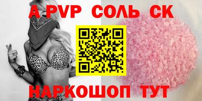 мдпв Старая Купавна