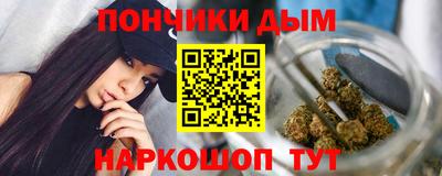 дурь Ставрополь