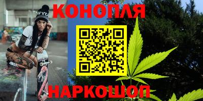 каннабис Среднеуральск