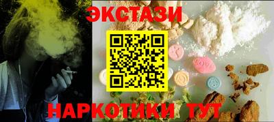 дурь Ставрополь