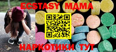 дурь Ставрополь