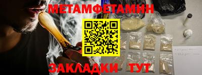дурь Ставрополь