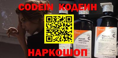 дурь Ставрополь