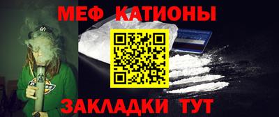 Альфа ПВП Тара