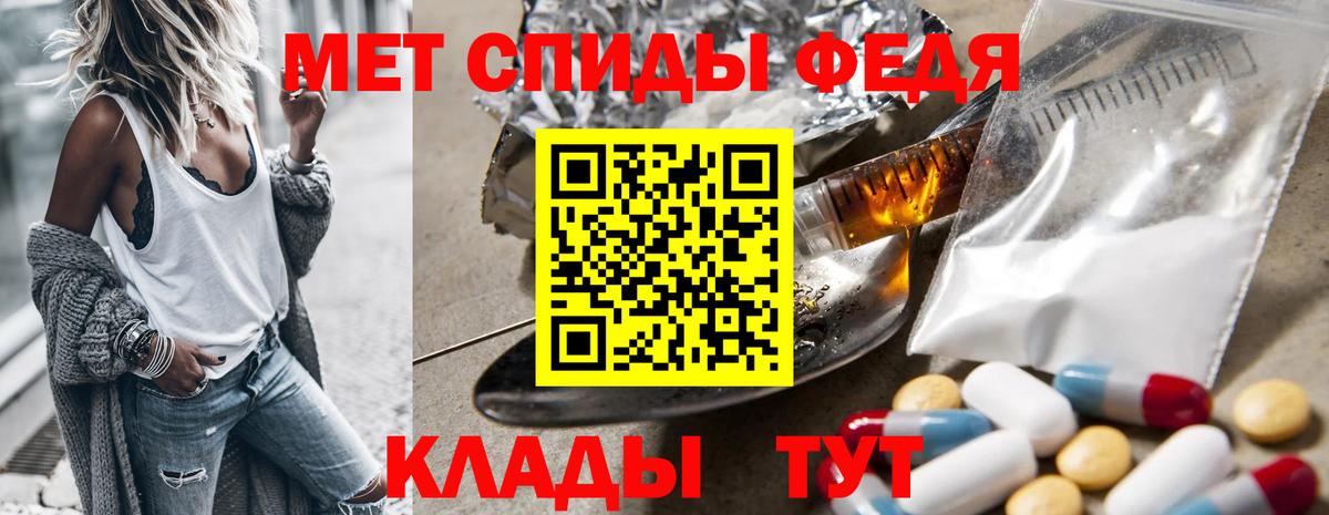 Норильск  Первитин Декстрометамфетамин 99.9%  Вход с VPN 